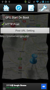 GPS HTTP POST(圖3)-速報App