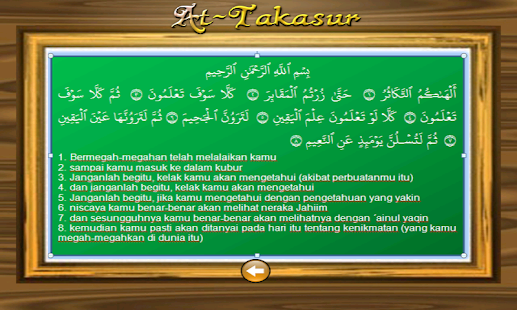 Murottal Al-Qur'an Anak(圖4)-速報App