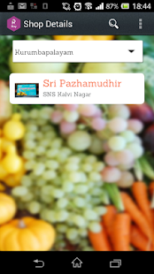 RainbowBuy, Farm produce Screenshots 1