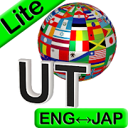 Eng-Japanese Translator Lite  Icon