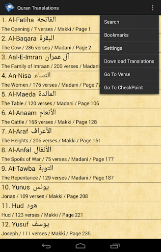 【免費書籍App】Quran Translations-APP點子