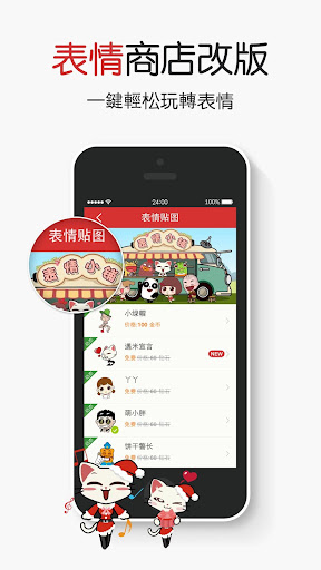 【免費社交App】遇見-陌生人約會交友-APP點子