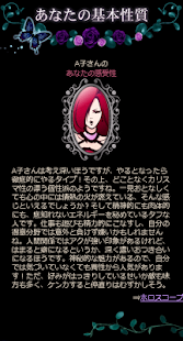大人の本音(圖3)-速報App