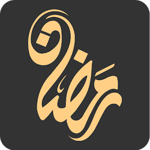 Ramadan 2014 1.3