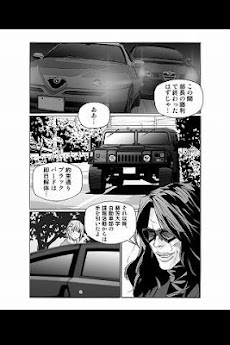 クアドリフォリオ ドゥーエ Vol 9 日本語のみ Androidアプリ Applion