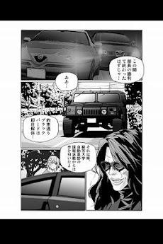 クアドリフォリオ ドゥーエ Vol 9 日本語のみ Androidアプリ Applion