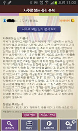 Four weeks marvelous pool poster 2