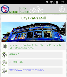 Nepal City Guide - Kathmanduのおすすめ画像2
