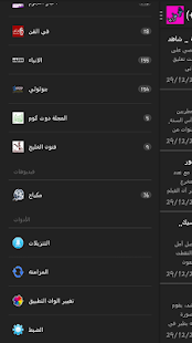 How to mod المرأة العربية 1.1 apk for pc