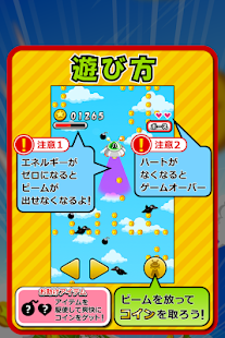 UFO de Coins(圖5)-速報App