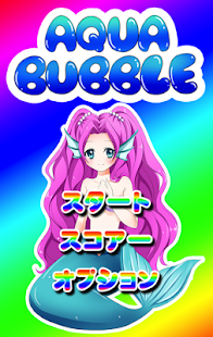 How to download アクアバブル 1.2 apk for bluestacks