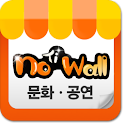 노티월 logo