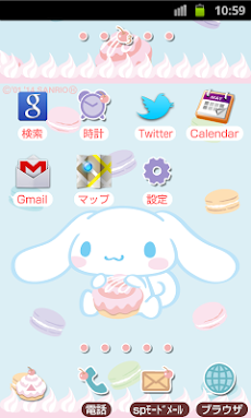 シナモロールきせかえホーム Cn13 Androidアプリ Applion