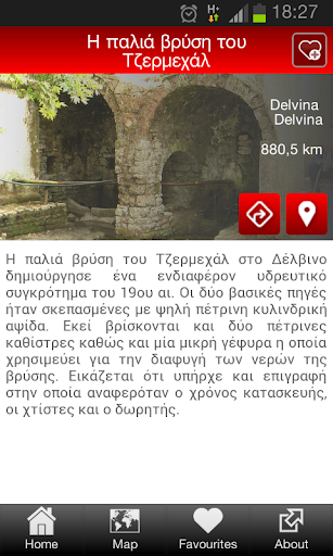 【免費旅遊App】Delvina - Greek-APP點子