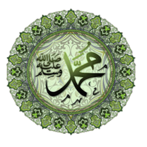 السيرة النبوية | راغب السرجانى 1.9 Icon