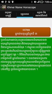 Free Download Khmer Name Horoscope APK for Android