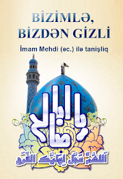 Imam Mehdi (ec) ile tanishliq poster 2