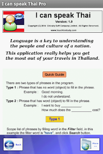 Free I can Speak Thai Lite APK for Android