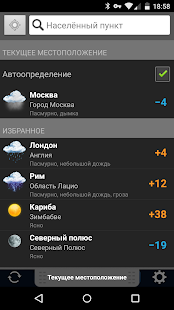 Gismeteo Weather Forecast LITE