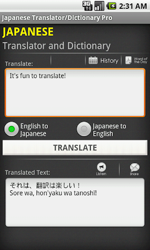 Japanese Talking Translator