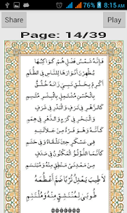 Download Burdah Mp3 Full