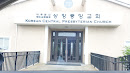 Korean Central Presbyterian Church