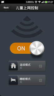 coolwi灯 Screenshots 4