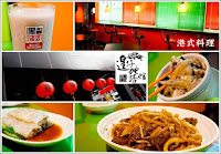 遑仔地踎館 (已歇業)