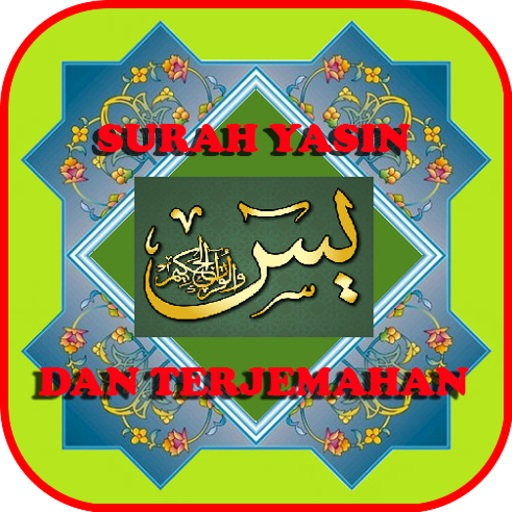SURAH YASIN DAN TERJEMAHAN【娛樂APP玩免費】-APP點子