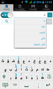 Telugu Arabic Dictionary - náhled