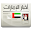 أخبار الإمارات Download on Windows
