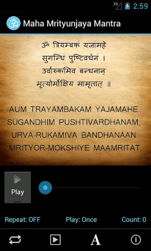 Maha Mrityunjaya Mantra