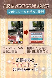 まどか☆マギカ ARカメラ(圖4)-速報App