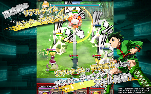 Hunter X Hunter Psp Themes Free Download Energyexpo