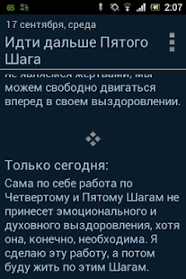 Только сегодня(圖2)-速報App