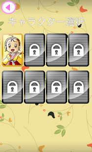 新大久保クイズゲーム(圖2)-速報App