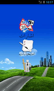 تيئوريا free Screenshots 1