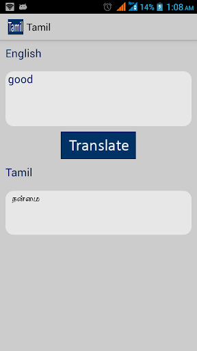 Tamil