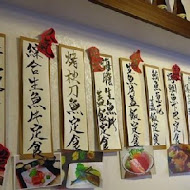 簡單日式食堂