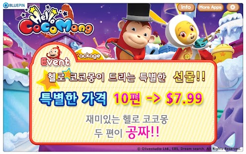 How to download 헬로 코코몽 2.7 mod apk for android