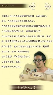 How to install 特別ではない場所 lastet apk for bluestacks