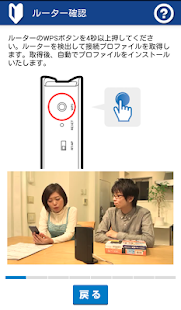 SkyLinkManager(圖2)-速報App