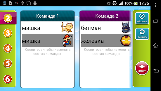 Alias 2.0 Screenshots 7