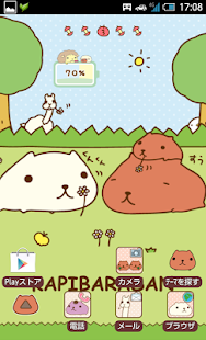 カピバラさん電池「干支ひつじ2015」(圖1)-速報App