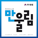 만울림 2011 3+4 logo