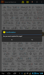 Syaamil Quran by words poster 12