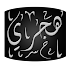 Hijri WCC2.2.5