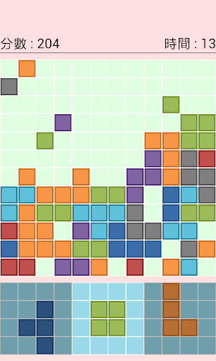 【免費益智App】彩色磚塊-APP點子