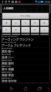 青空司書(圖4)-速報App