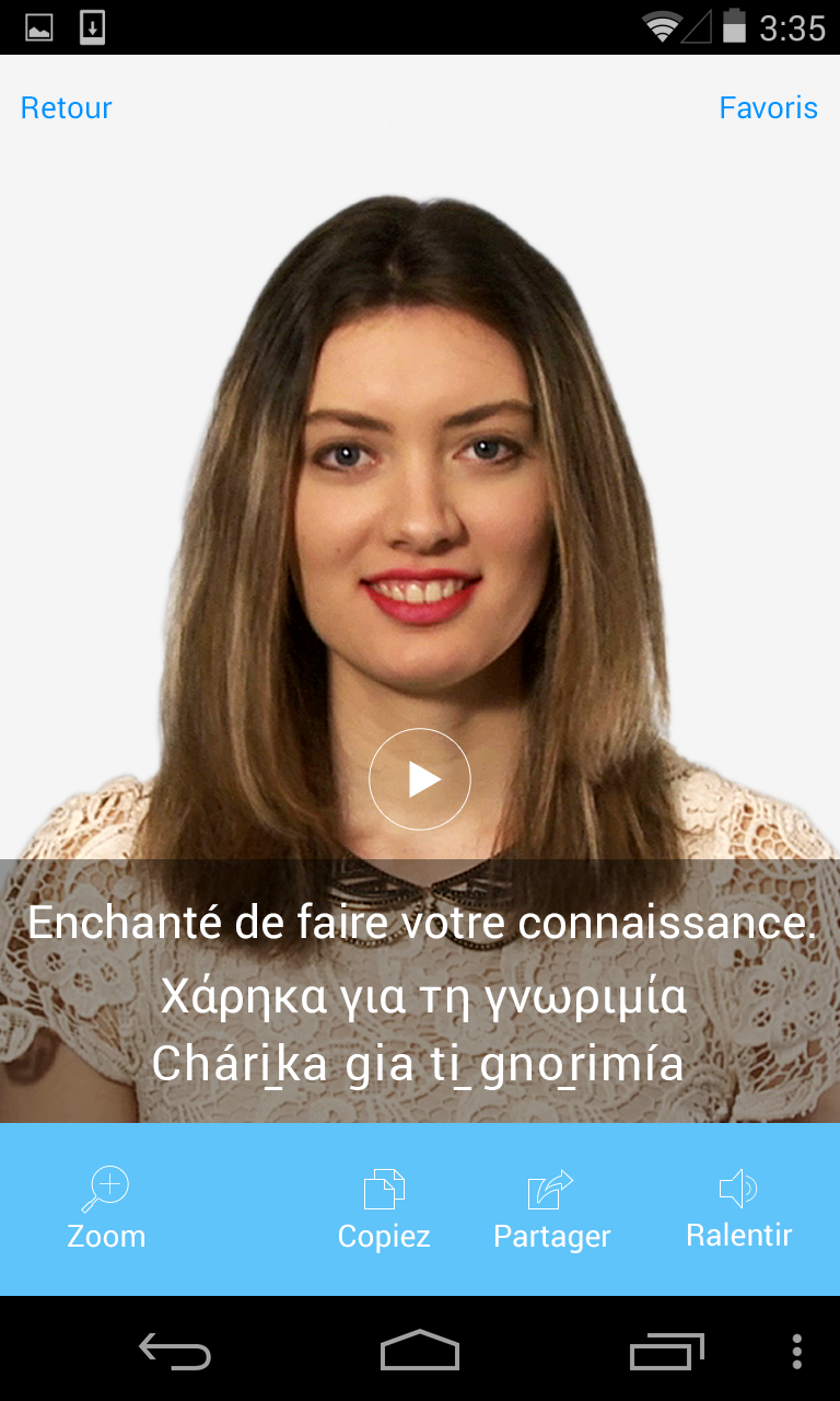 Android application Greek Dictionary with Video screenshort